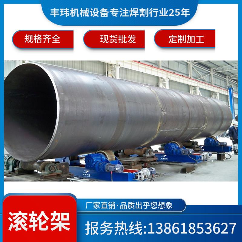 焊速接滚轮架出租号电机驱动无变HGK型极自调电动焊接滚轮行走翻