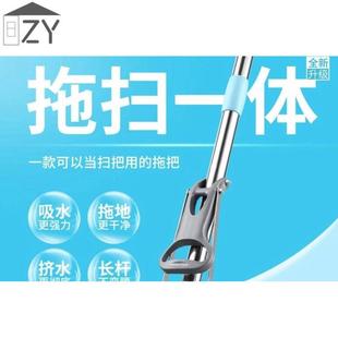 111V批发托把吧胶棉拖把家用大号38cm不锈钢伸缩杆滚轮挤水海绵免