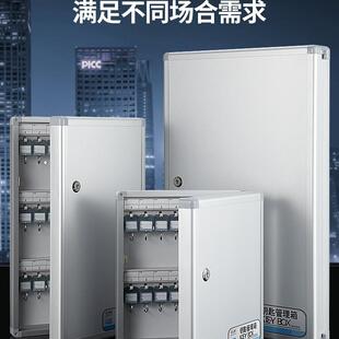 钥匙箱壁挂式密钥码锁匙匙管盒收纳盒挂墙中介汽985车房产理物业