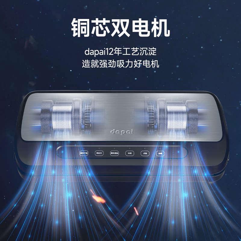 达派双泵抽真空封口机商用干湿通用食品保鲜机大吸力包装机塑封机