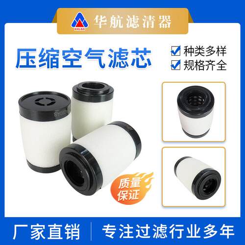 油雾分离过滤器滤芯 替代AFM0P-060AS空气过滤器油水分离滤芯