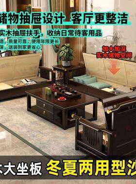 中式实木沙发客厅小户型冬夏两用储物新沙发组合UMO贵大妃木家具