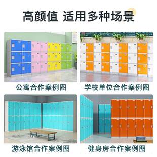 abs塑料更衣柜健身房浴室储物柜游泳馆澡堂幼儿园学生教室书包柜