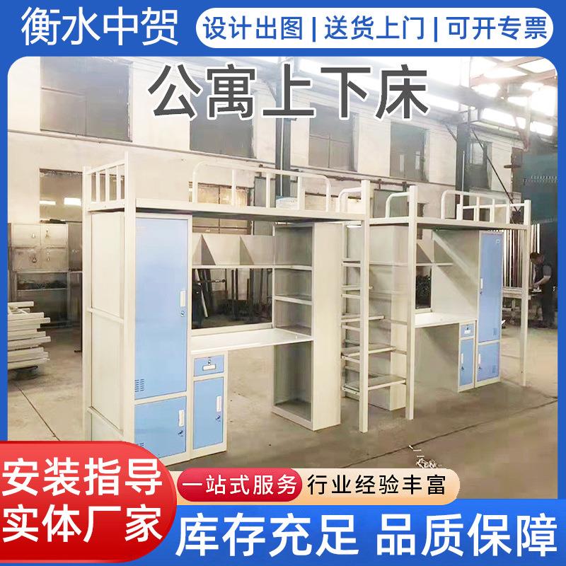学生宿舍多功能公寓床生产厂家上床下学习桌学生床钢制组合双层床