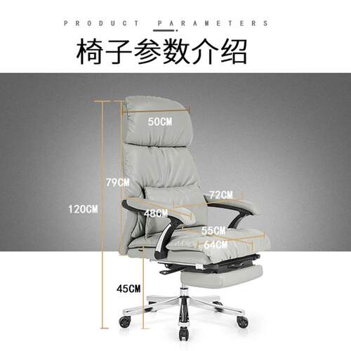 电脑椅XDA家用舒皮适午休椅可躺办公转椅西老板椅背升降椅靠椅子