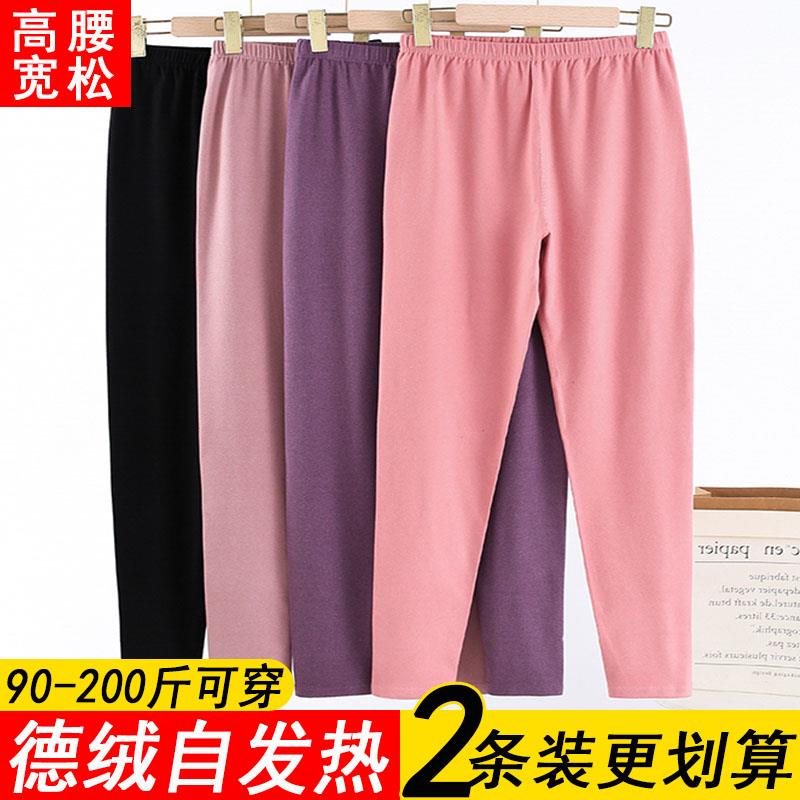 德绒自发热秋裤女士薄款加肥加大码妈妈黑色内穿打底老年人保暖裤