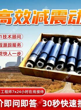 稳定抗变粘滞阻尼器耐用寿命长粘滞阻尼器VFD-3000N粘滞阻尼器