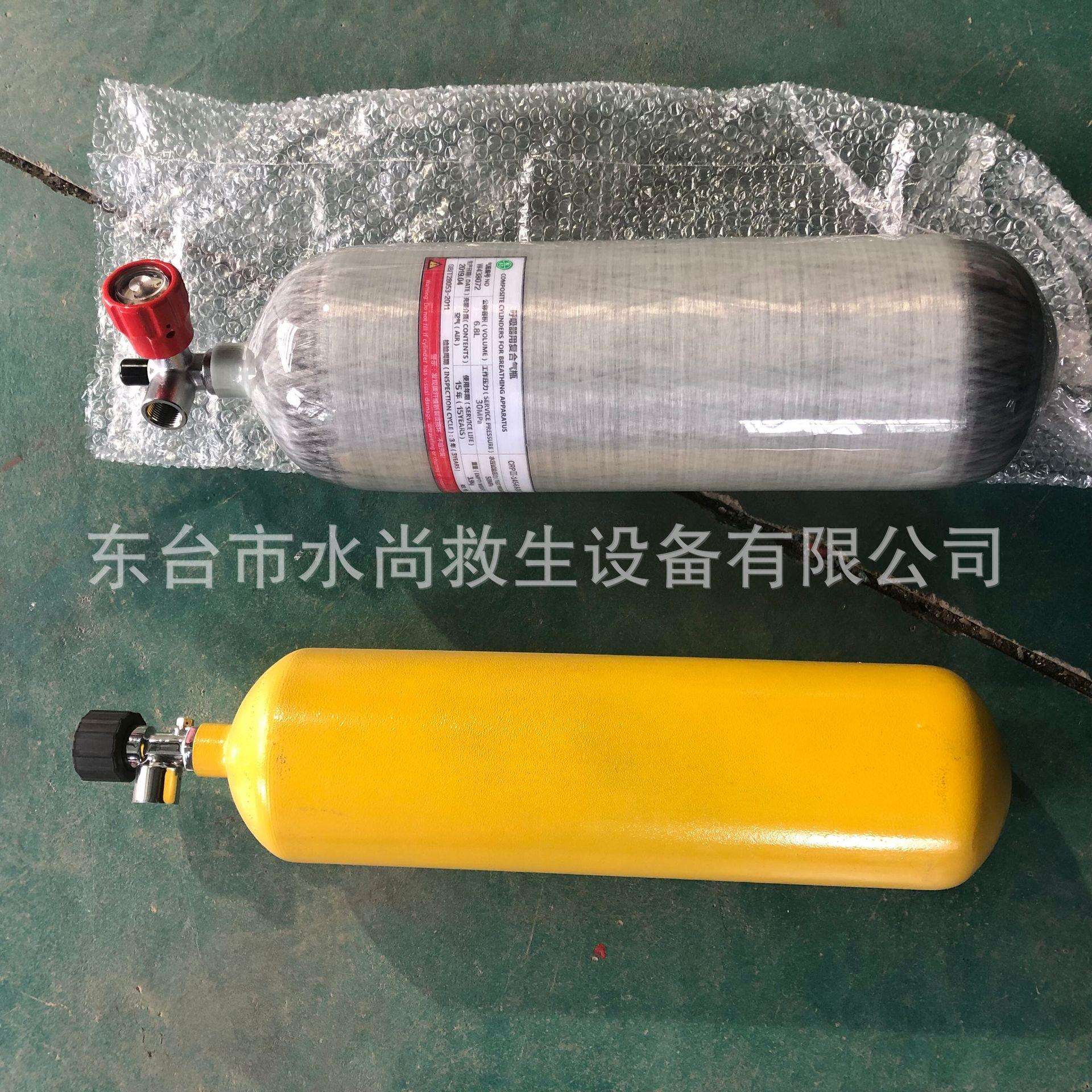 韩式抛绳器备用气瓶5L6L钢瓶6.8L碳纤维气瓶正压式空气呼吸器气瓶