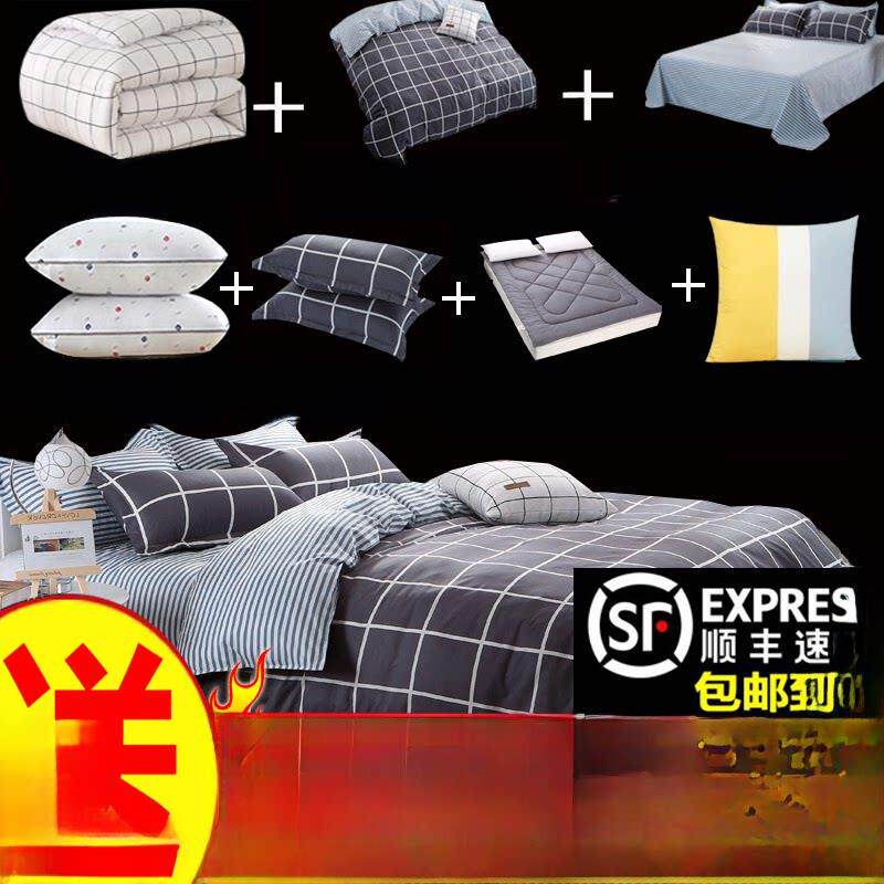 垫子被子一整套棉被褥学生宿舍单人加厚被芯六件套床上用品全套装