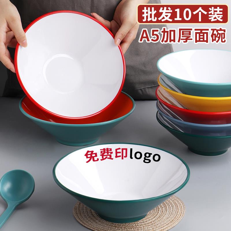 2025新款碗商用面碗面馆专用麻辣烫碗拉面碗冒菜碗密胺釉下彩餐具
