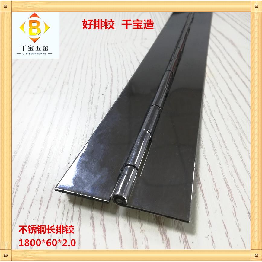 厂家##重型906焊接长铰链不锈排钢长排合页铰加通长页长厚