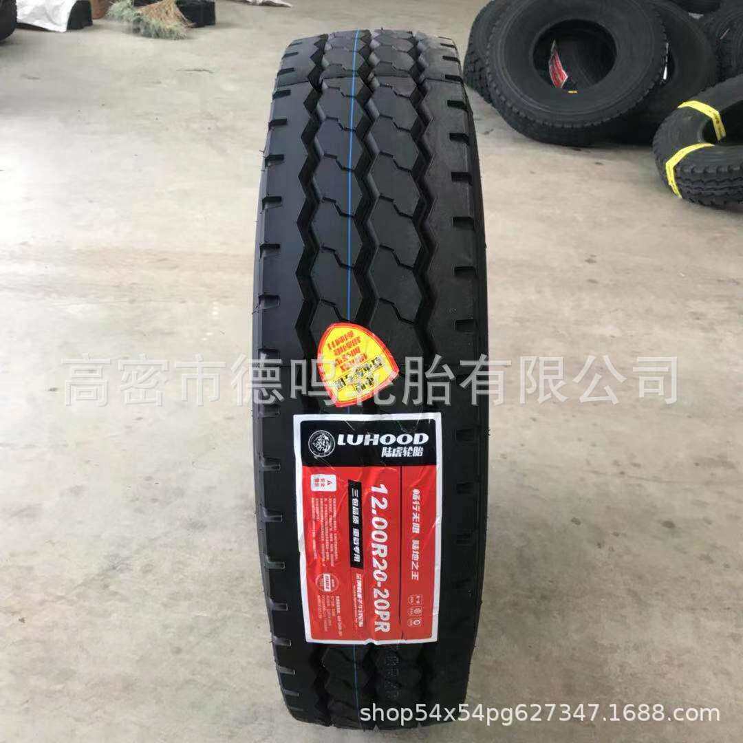 集装箱全钢真空12/ 11/13R22.5 295/315/80R22.5卡车轮胎1200R20