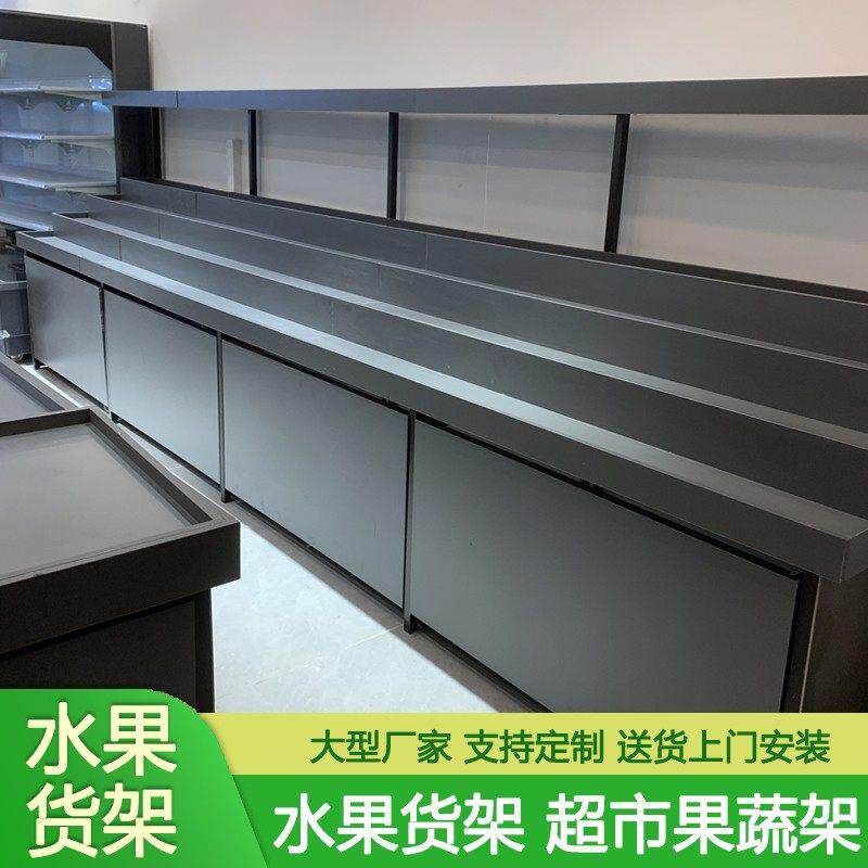 定制水果货架展示架超市果蔬架子创意多层木制百果园货架收银柜台