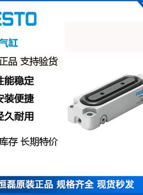 FESTO费斯托直线/回转式夹紧气缸CLR-12-20-R-P-A 535433
