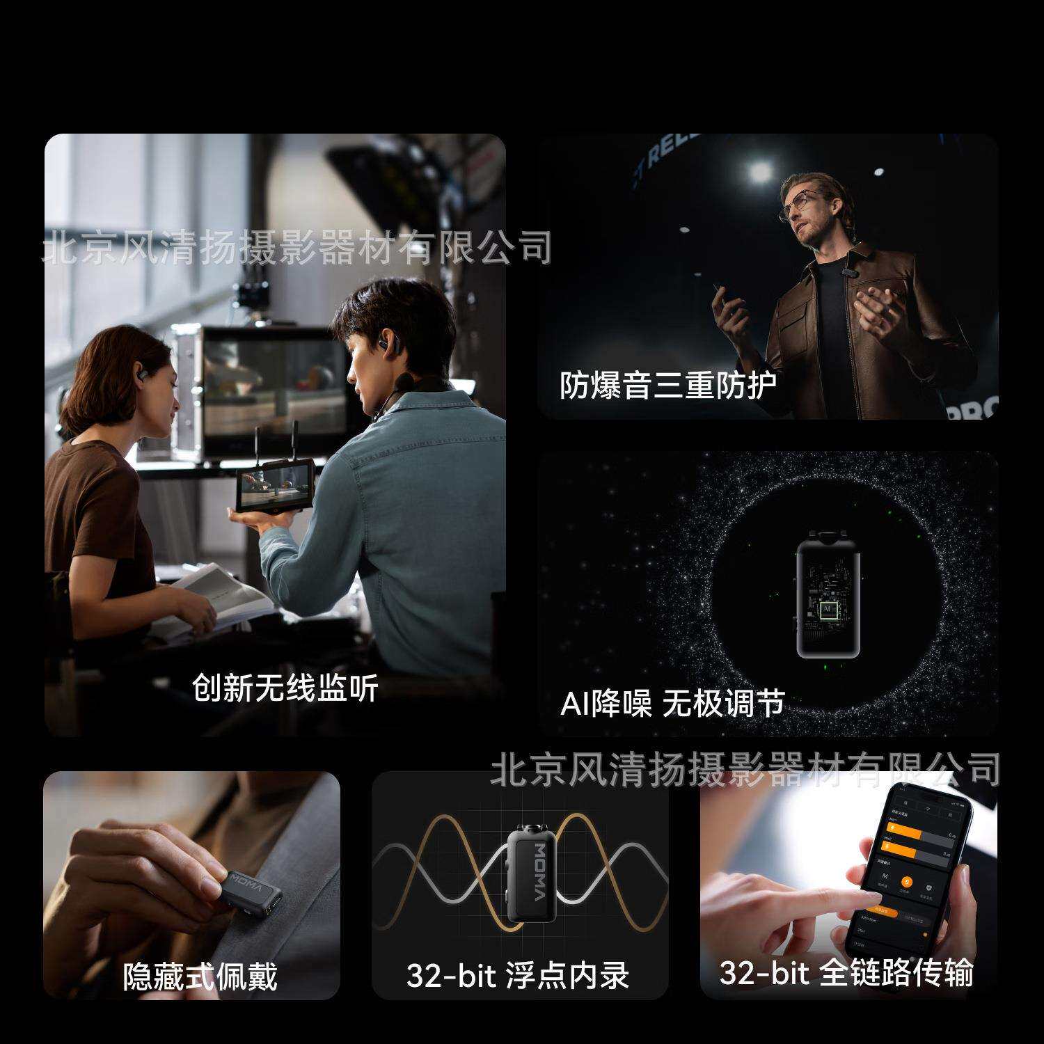 猛玛（MOMA）LarkMax2一拖二无线领夹麦克风猛犸单反手机直播vlog