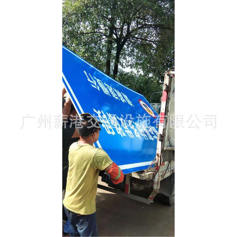 交通标志牌反光标识牌铝板标牌限速牌限高牌道路指示牌公路标志牌