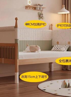 实53454215榉木儿童拼接床婴儿木拼可接床升降护栏加宽床边床宝宝