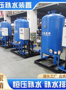 工业大型常压式定压补水排气装置专用膨胀罐变频设备手动空气能供