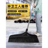 庭院大扫把户外扫院子家用别墅专用工厂车间扫马路环卫工硬毛扫帚