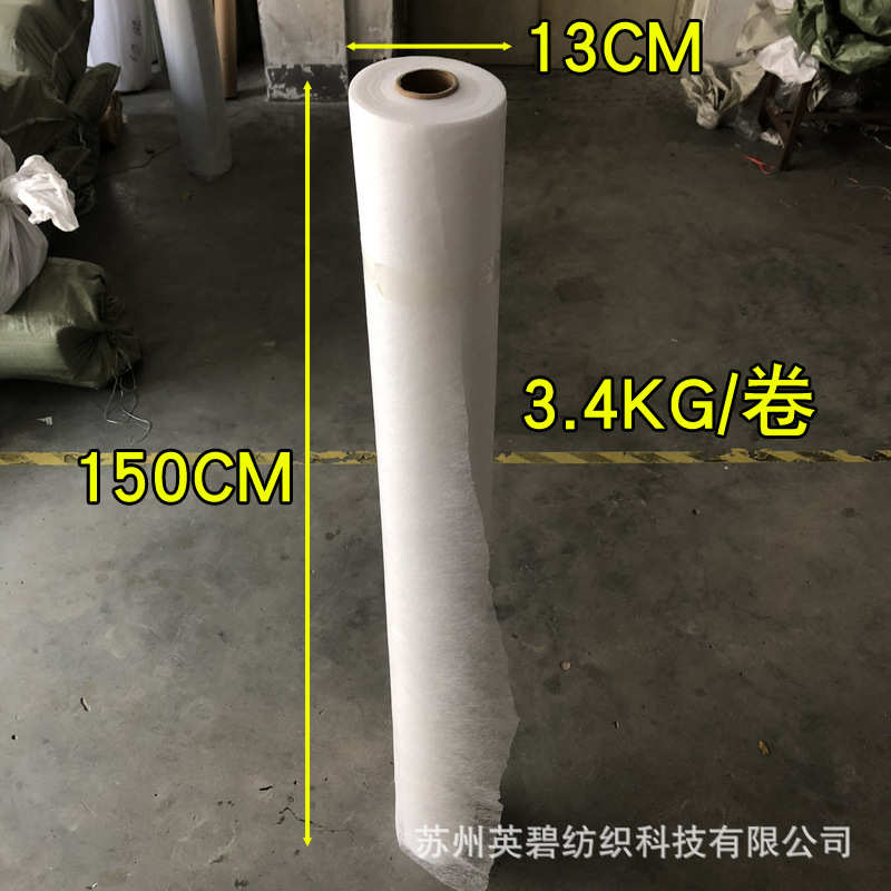现货包邮双面热熔胶衬 150CM*100米服装双面胶衬粘合衬