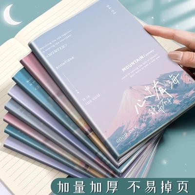 b5胶套本高颜值笔记本初中大学生加厚软面抄肤感a5软皮本子记事本