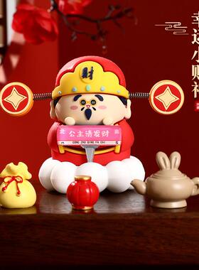 卡通小财神粉色立牌摆件财神爷摇摇乐桌面装饰新年情侣小礼品