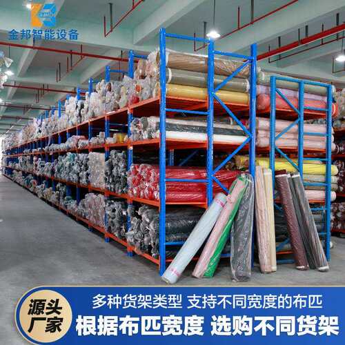 服装仓库布料仓储货架布匹面料皮革重型组合承重货架加宽货架