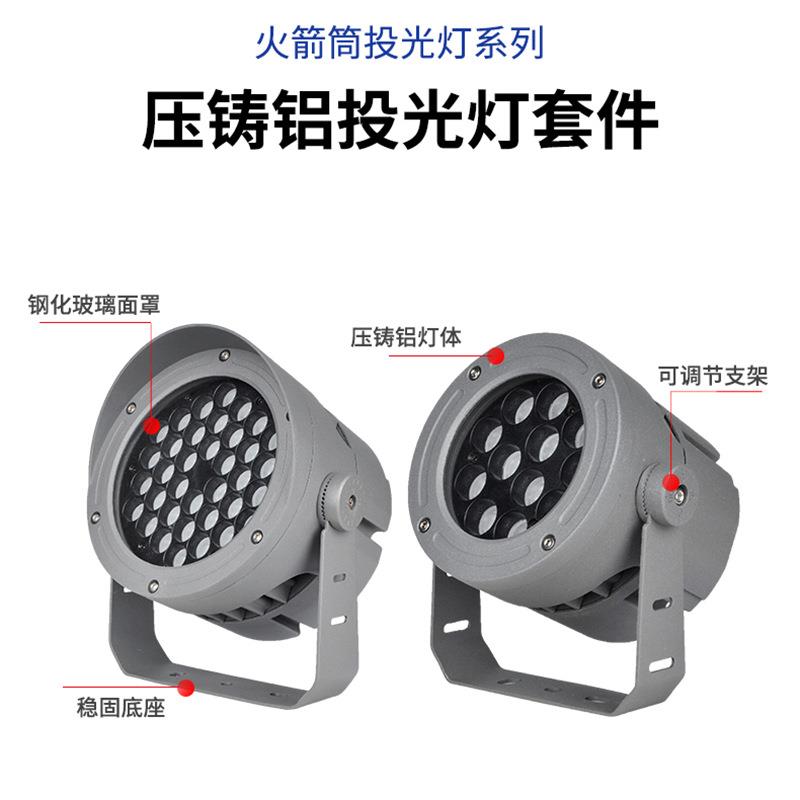 形火箭筒投光户外防灯YF-TGD-0水L圆D照树灯景观园林外墙投光E灯