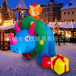 跨境2KBE04新品圣诞节充气装圣诞三角龙卡通光饰2气模户外摆件发