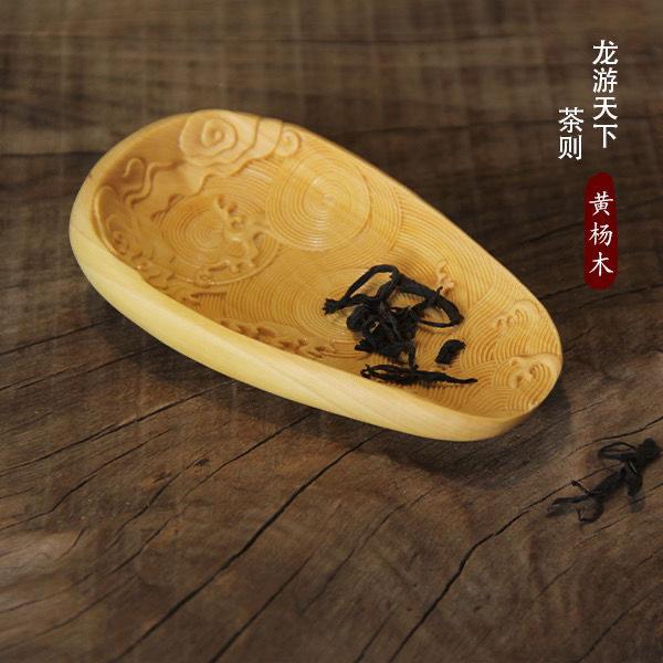 黄杨木雕茶则茶铲摆件龙游天下茶则实木雕刻工艺品茶桌茶宠装饰品