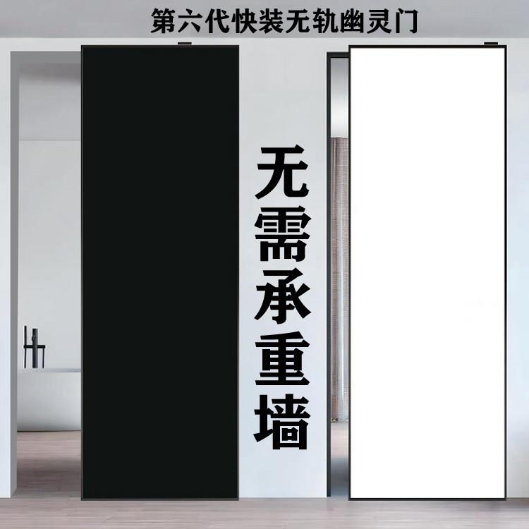 定制彩色镁铝合金法式复古门无轨平移幽灵门厨房化妆室厕所漂移门