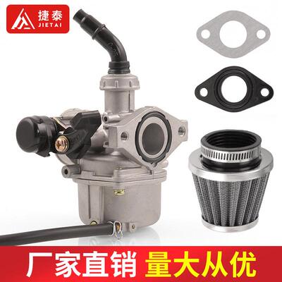 越野摩托车ATV沙滩车配件70/90/110PZ19化油器空滤器滤芯手动风门