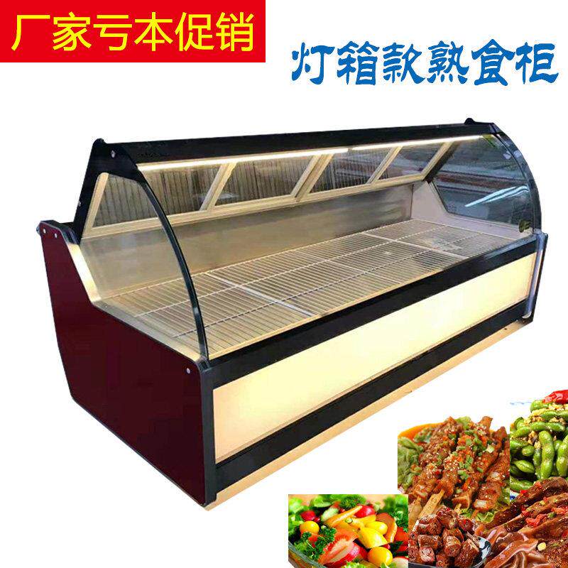 定制鸭脖柜周黑鸭熟食柜卤菜柜点菜柜保鲜柜凉菜柜商用冷藏展示柜