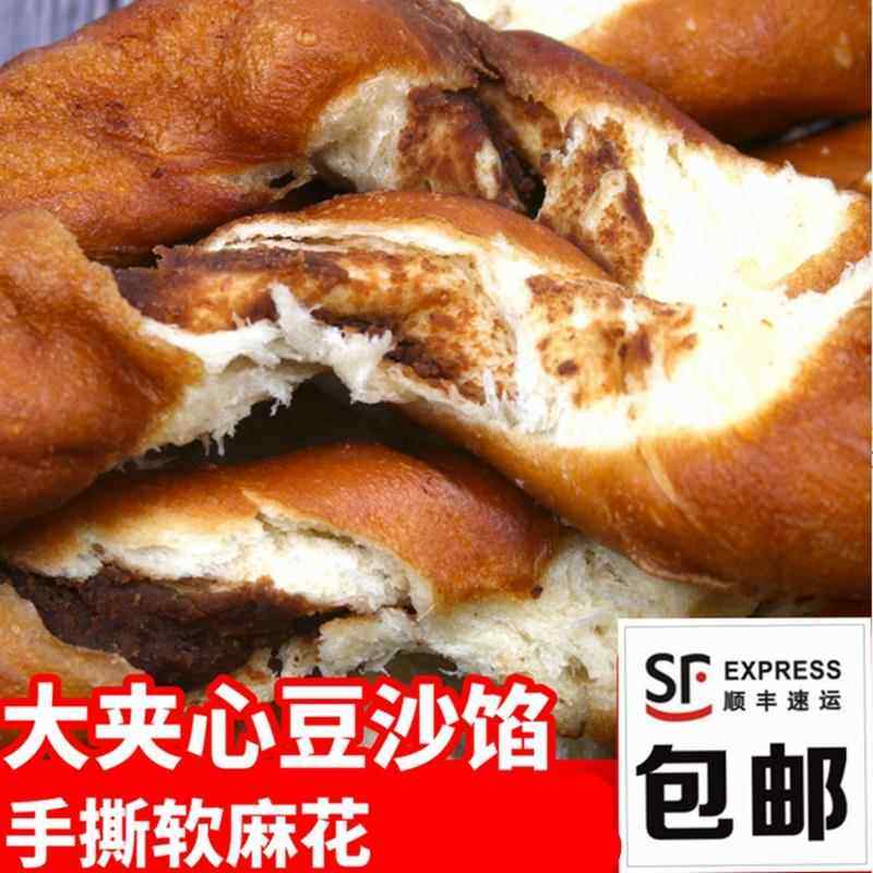东北特产小吃夹馅大麻花软手撕豆沙手工零食蛋糕糕点散装老式面包
