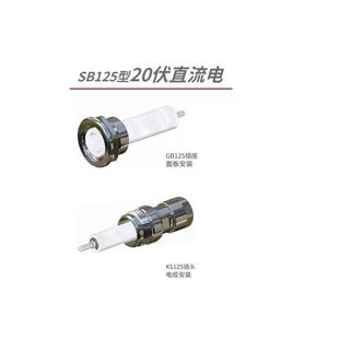 供应德国GES高压连接器 S系列