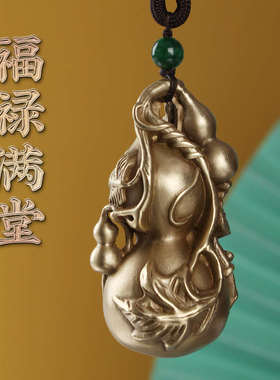 纯铜福禄满堂葫芦手把件随身男士盘玩手工文玩手里把玩件女送礼物