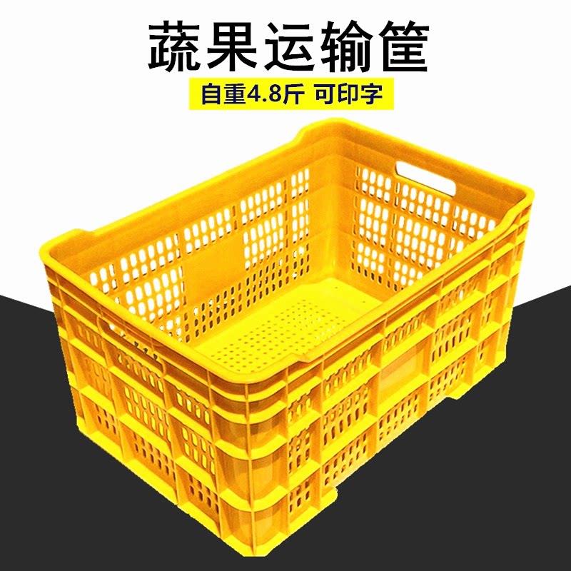 特厚塑料筐冷冻筐长方形食品周转筐大号蔬菜水果筐食品级熟胶筐子