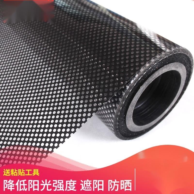 静电免胶遮阳膜防晒窗贴阳台房间遮阳隔热膜网眼单孔透玻璃贴防水