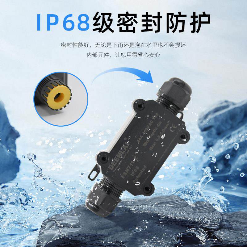 室户外防水接线盒路灯地埋带端子分线盒个性异形孔控制器开关防雨