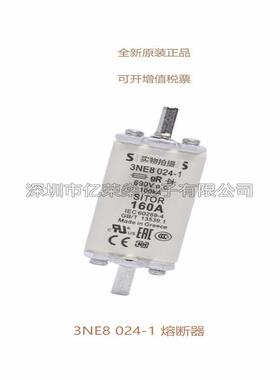 3NE8020-1 3NE8021-1 3NE8022-1 3NE8024-1快速熔断器保护电路