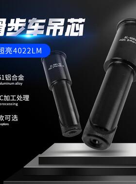 xpush碗组儿童平衡车S车前叉转换杆专用培林车头吊芯改装配件超轻