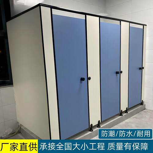 抗倍特板PVC板铝蜂窝板学校医院服务区公共卫生间隔断防水板