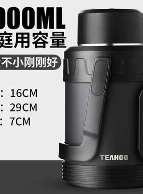 A947户外车载304不锈钢保温壶大容量焖茶壶宿舍便捷家用暖水瓶4L