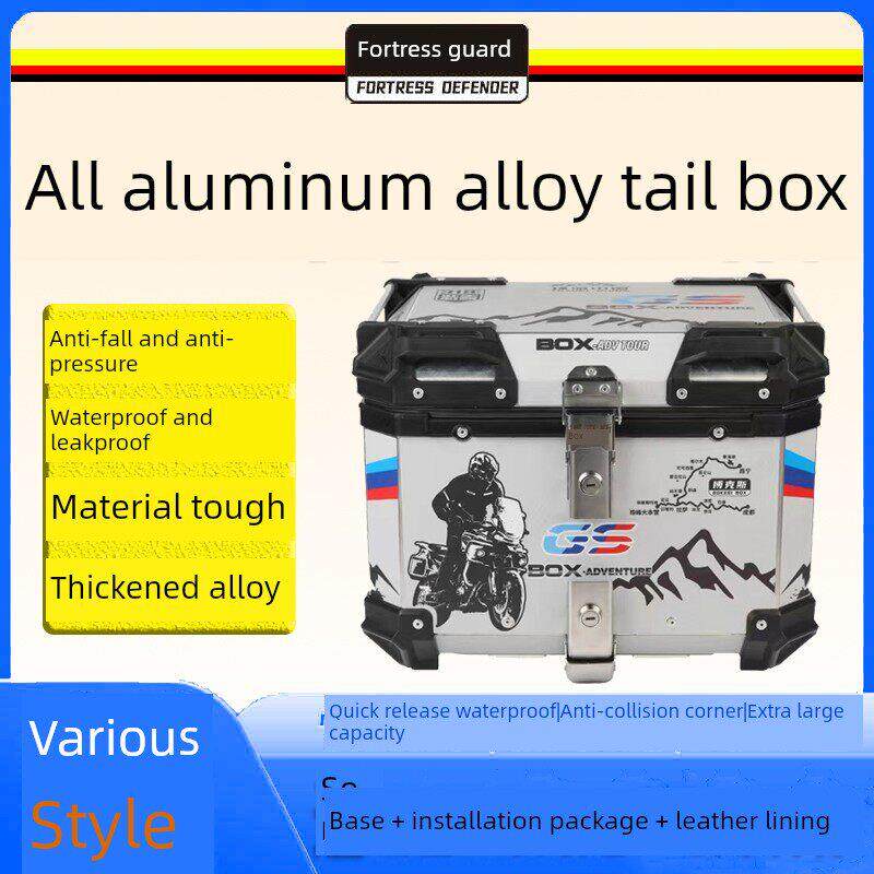 电动车尾箱摩托车后备箱铝合金收纳箱子大容量专用电瓶车踏板巡航