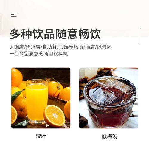 龙耀全自动冷饮机商用双三缸果汁机汽水果汁饮料机豆浆牛奶果汁机