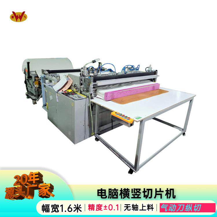 速无尘布横切机涤纶布切片机玻璃纤维布裁断自动吸色片裁切机