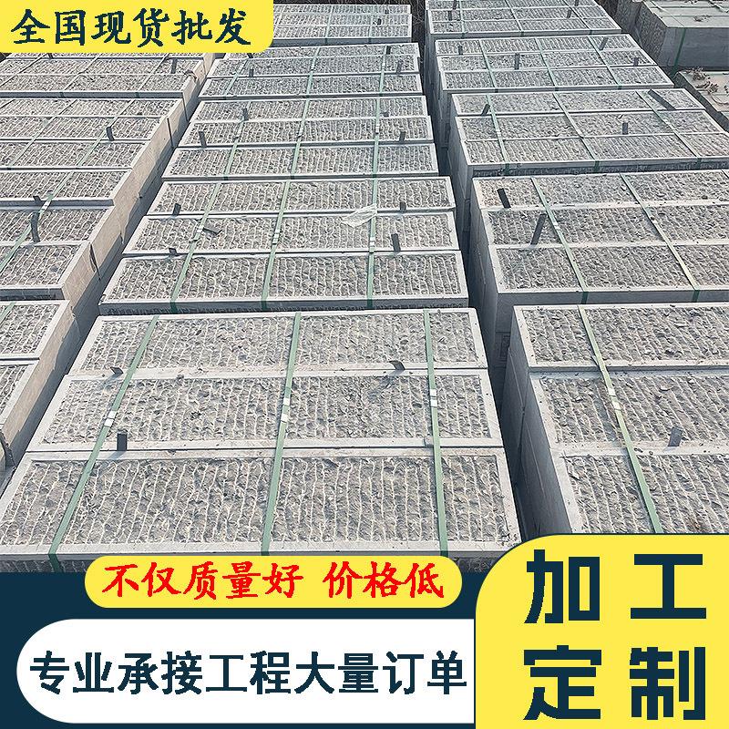 青石板铺路荔枝面石材工程300*600庭院脚踏汀步石铺地砖仿古石