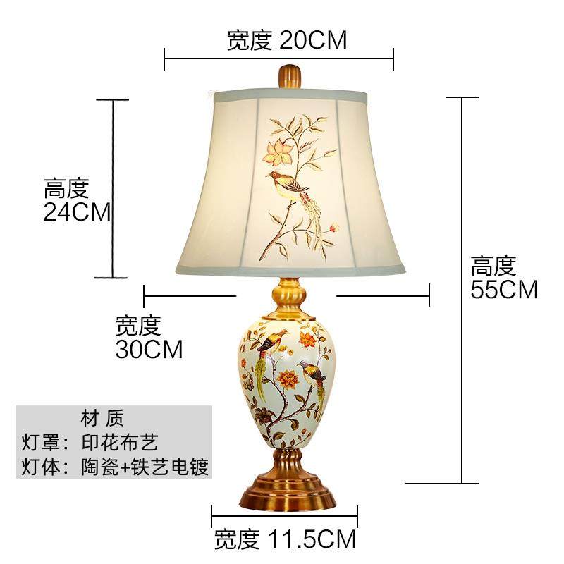 高档美式乡村景德头镇覆古陶瓷台灯卧室床柜灯欧式结客婚温馨新厅