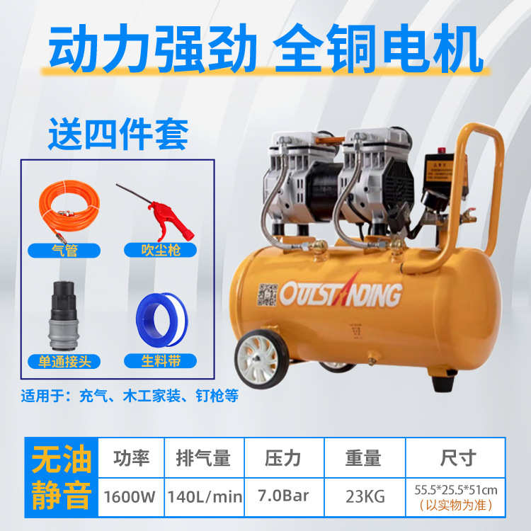 气柱袋快速打气泵便携空气压缩机低噪音空压机小型气垫机打包充气