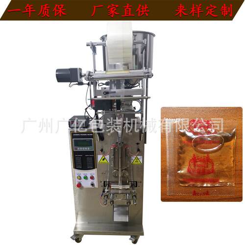 全自动立式液体酱料包装机 麻辣酱包装机 注射泵计量包装机械